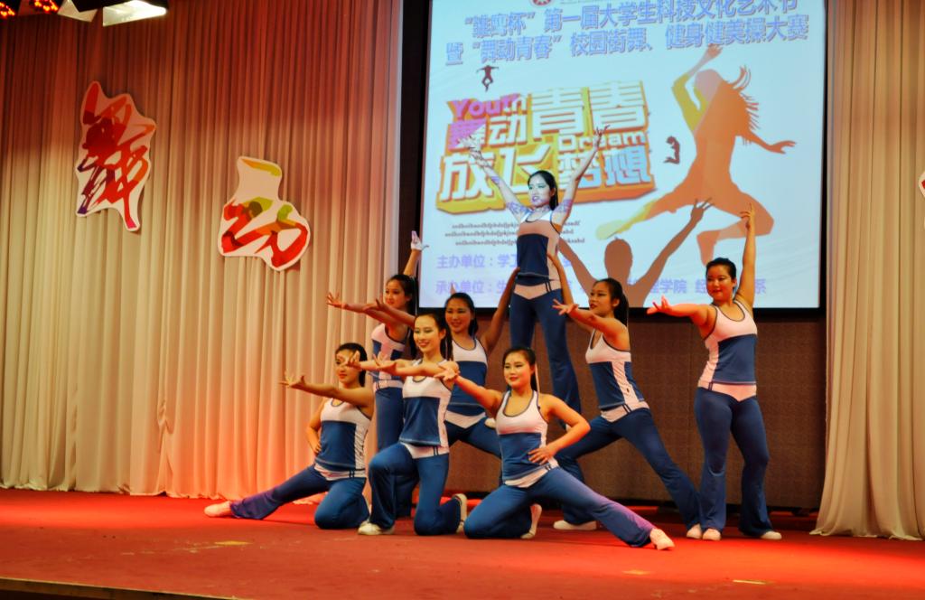 街舞,健身健美操决赛现场