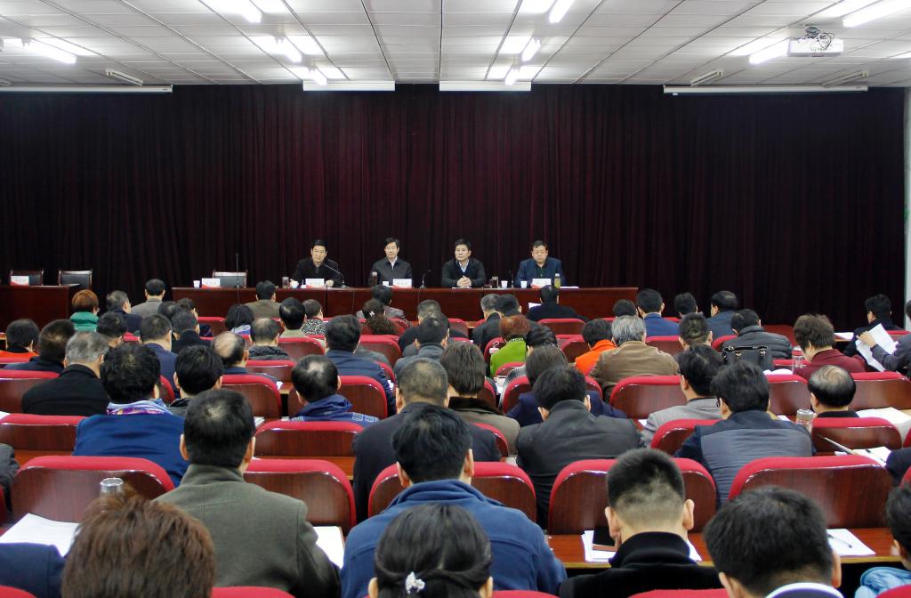 精神文明建设工作会议