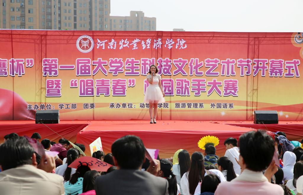 歌手大赛决赛现场