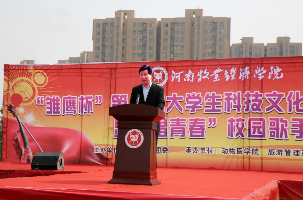 歌手大赛暨大科节开幕式