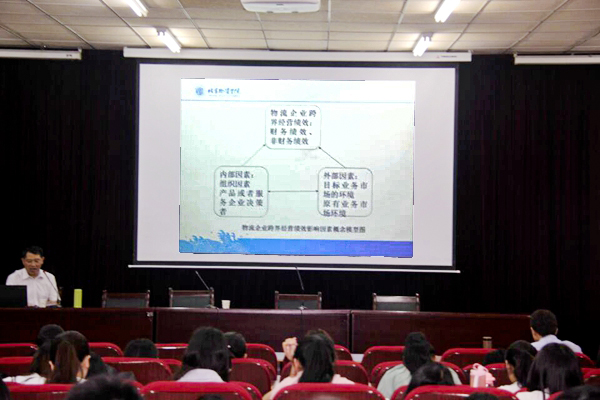 讲座现场